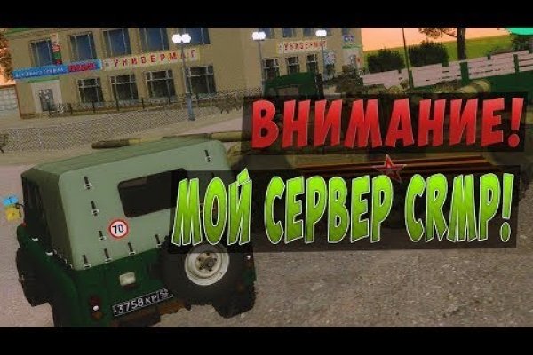 Кракен оф