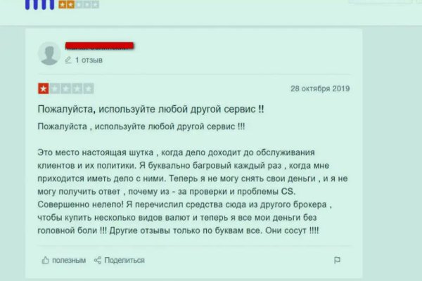 Как купить наркотик в кракен