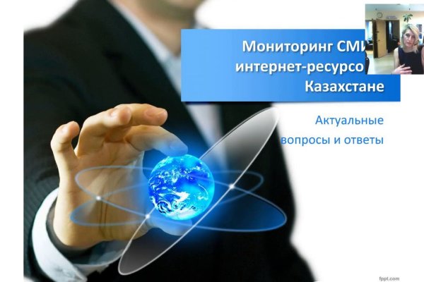 Что случилось с кракеном маркетплейс