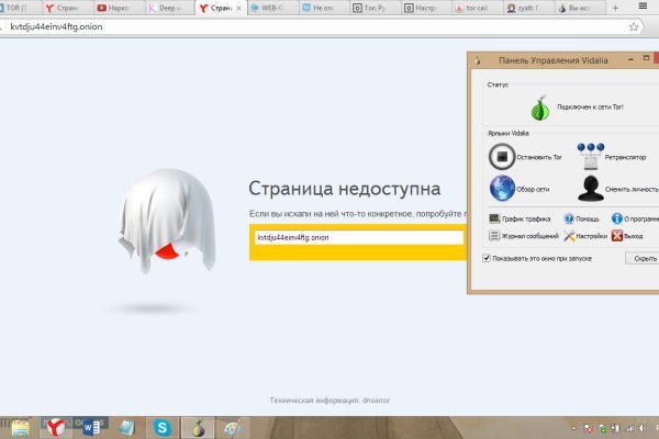 Что такое кракен маркетплейс курительный смесс