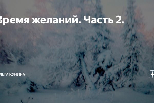 Кракен зеркало тор