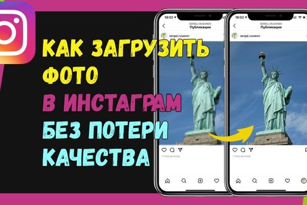 Аккаунты кракен