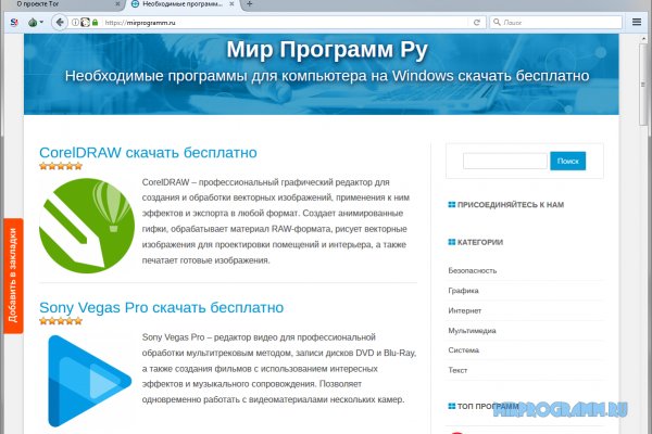 Кракен сайт kr2web in цены