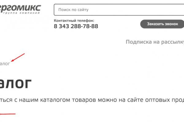 Кракен меф