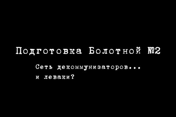 Mega darknet ссылка