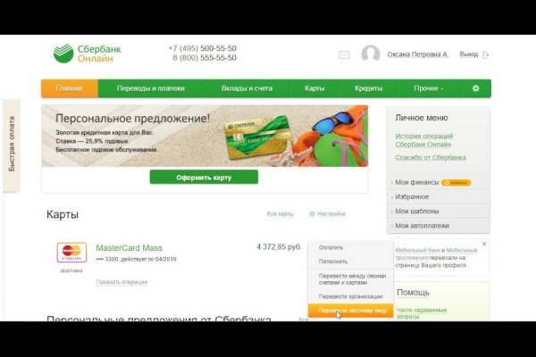 Ссылки на дарк нет