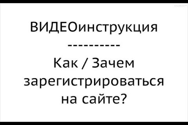 Hydra маркетплейс