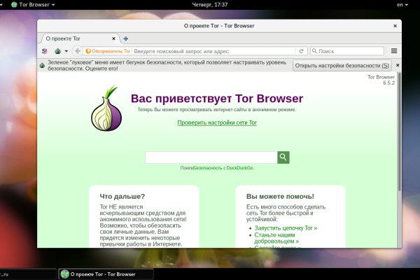 Кракен kr2web in маркетплейс ссылка